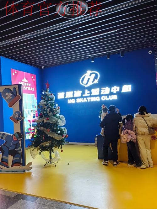 北疆沐风十载 绽放冰雪运动教育繁花 冰城栉雨一旬 培育龙江体教融合良种 —