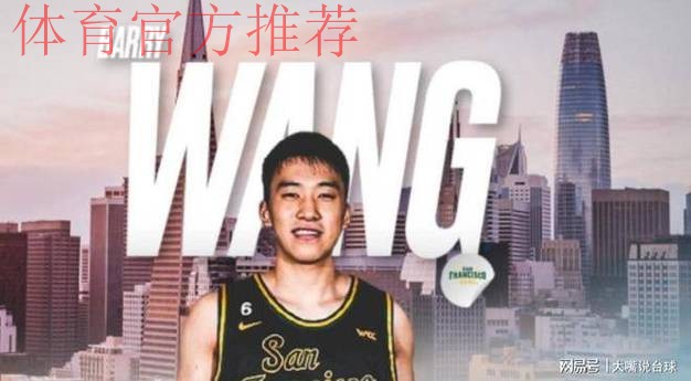 旧金山输球!王俊杰得7分!防守全队最顶,投篮与篮板问题仍在! 旧金山输球!王俊杰得7分!防守全队最顶,投篮与篮板问题仍在!