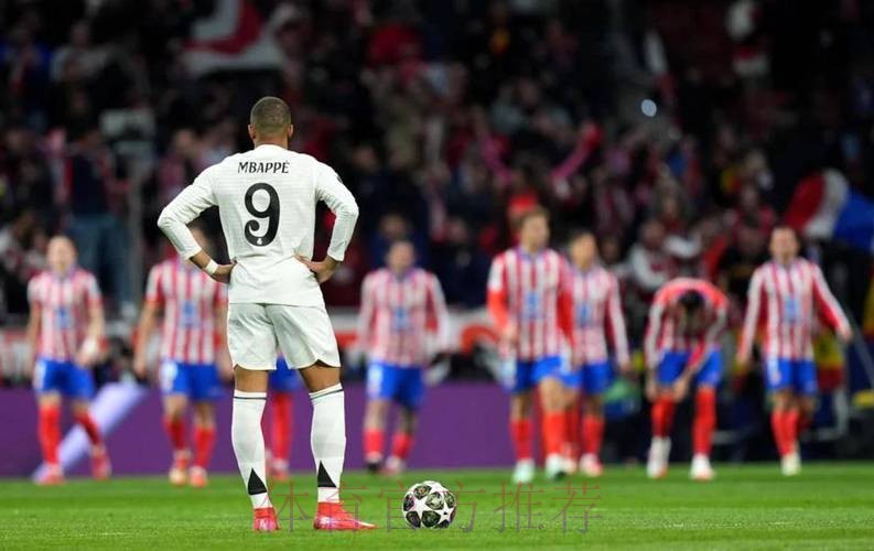 皇马总比分2-2点球4-2淘汰马竞 8强将战阿森纳