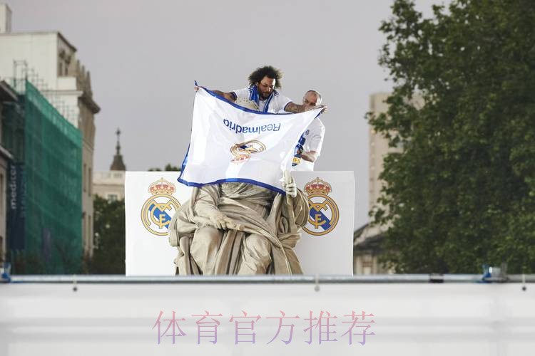 阿斯:皇马球迷持队旗在巴黎被罚 皇马官方介入此事 阿斯:皇马球迷持队旗在巴黎被罚 皇马官方介入此事