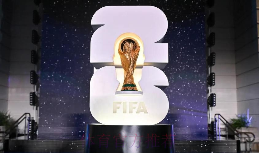 2026美加墨世界杯直播入口入口 2026美加墨世界杯直播入口入口