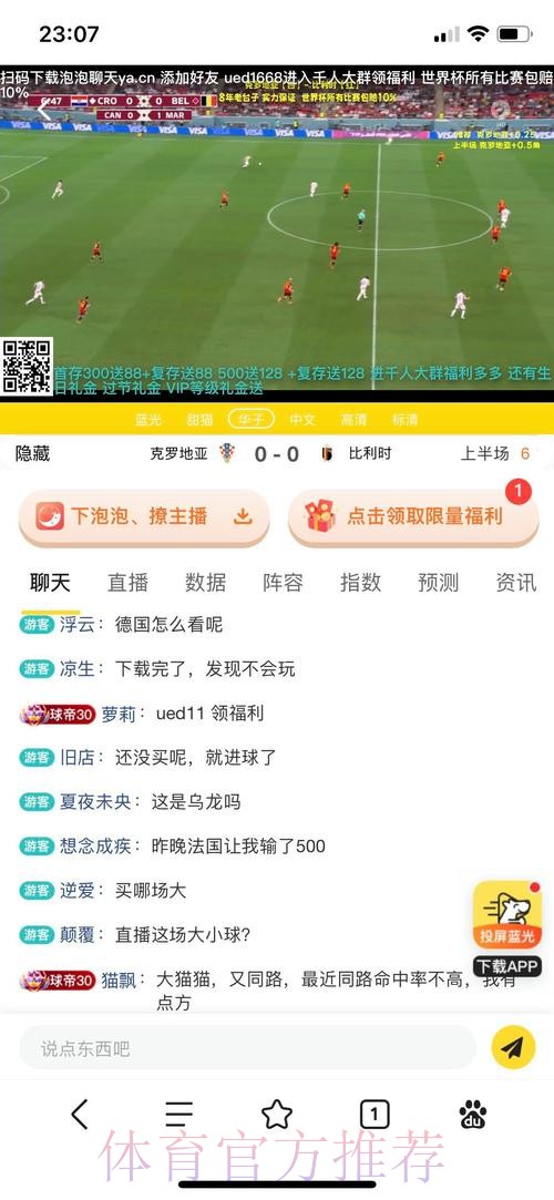 世界杯正规投注安全平台推荐网址 世界杯正规投注安全平台推荐网址