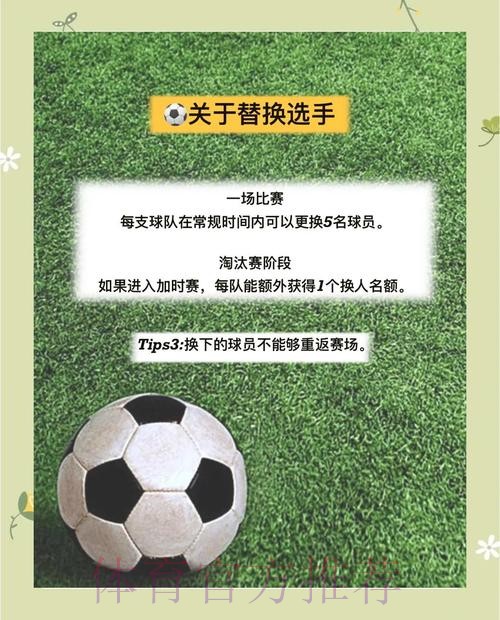 全面解析世界杯比分教程 全面解析世界杯比分教程
