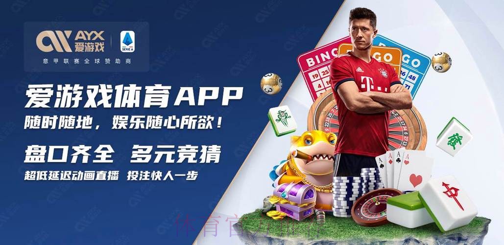 世界杯买球实时官方最新网址