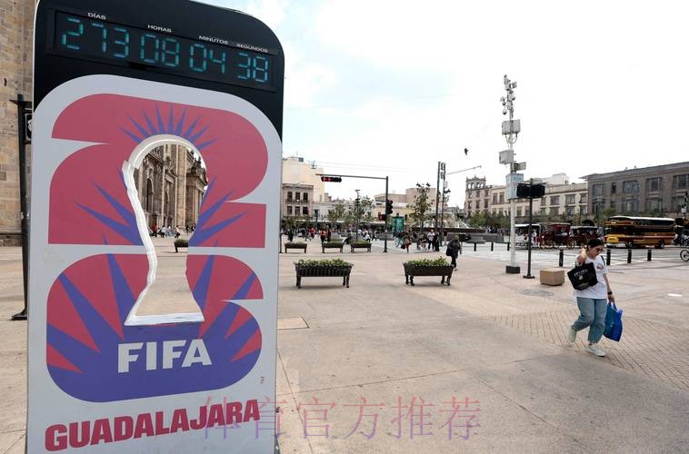 2026美加墨世界杯加拿大 2026美加墨世界杯加拿大